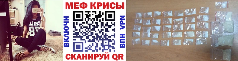 Купить наркотики сайты Иланский Марихуана  Псилоцибиновые грибы  МЕФ 