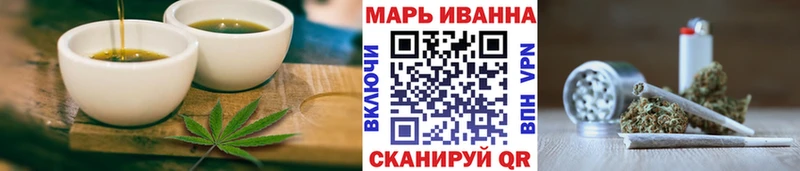 продажа наркотиков  Иланский  Canna-Cookies марихуана 
