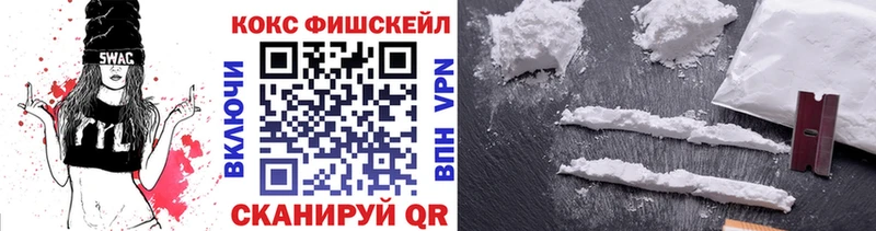 наркошоп  Иланский  Кокаин Колумбийский 
