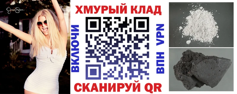 где купить наркотик Иланский ГЕРОИН гречка
