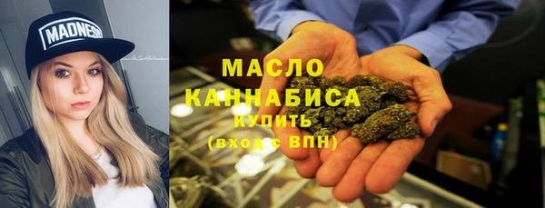 метамфетамин Заволжск