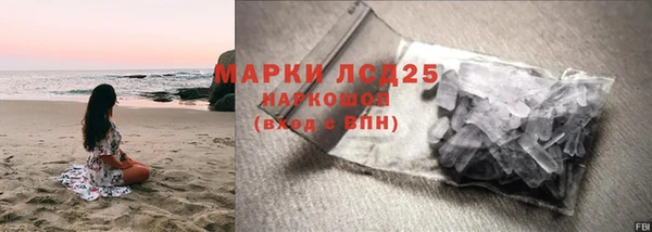 метамфетамин Заволжск