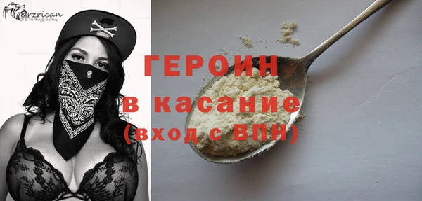 метамфетамин Заволжск