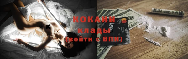 метамфетамин Заволжск