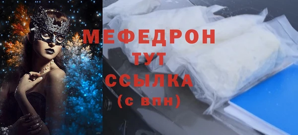 круглые Заводоуковск