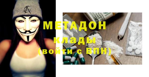 метамфетамин Заволжск