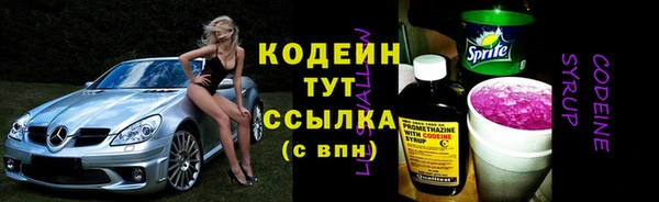 метамфетамин Заволжск