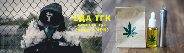 круглые Заводоуковск