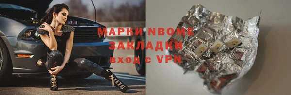 мескалин Зерноград
