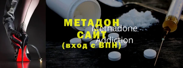 метамфетамин Заволжск