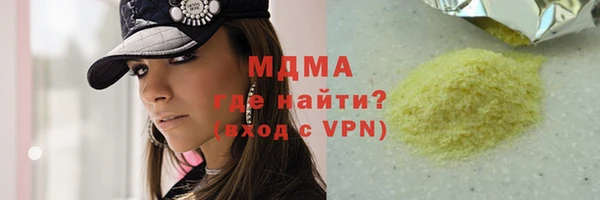 метамфетамин Заволжск