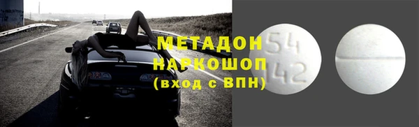 метамфетамин Заволжск