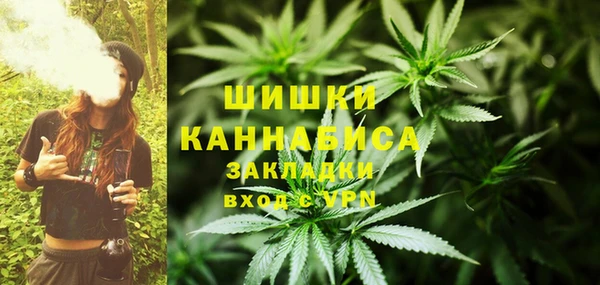 метамфетамин Заволжск