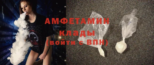 метамфетамин Заволжск