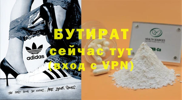 ешки Зеленокумск