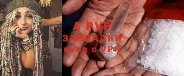 мескалин Зерноград