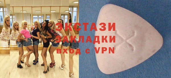 метамфетамин Заволжск