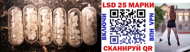 закладки  Иланский  ЛСД экстази ecstasy 