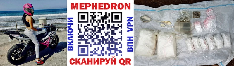 гидра ONION  Иланский  МЕФ мука 