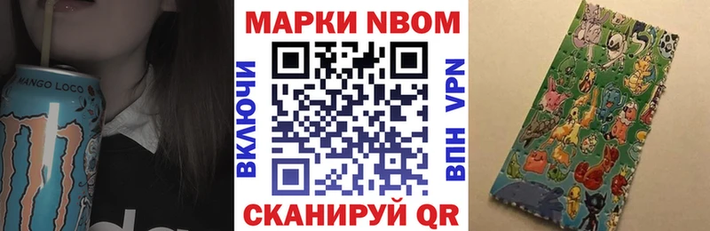 Наркотические марки 1500мкг  даркнет сайт  Иланский 