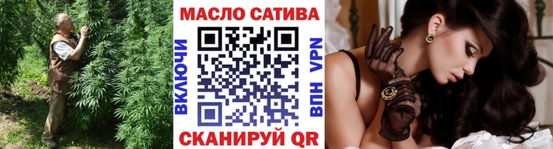 МЕГА как зайти Иланский Дистиллят ТГК THC oil